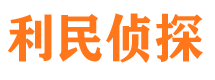 浦江市调查公司